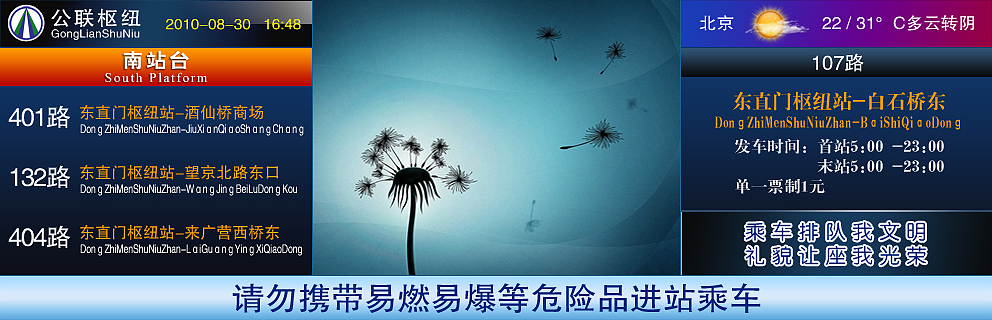 作品4（图ZMTAzNDA1ODg=） - 软件界面 - 站酷设计师哆啦狗狗原创素材 - 站酷ZCOOL