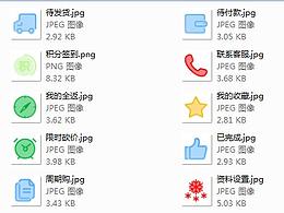 APP和小程序會員中心UI