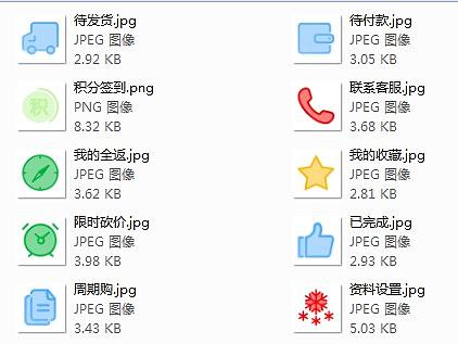 APP和小程序會員中心UI（個(gè)人主頁-ZMjc3Mjk0MTY=） - 圖標(biāo) - 站酷設(shè)計(jì)師chengding原創(chuàng)素材 - 站酷ZCOOL