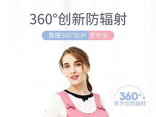 母婴类详情页设计