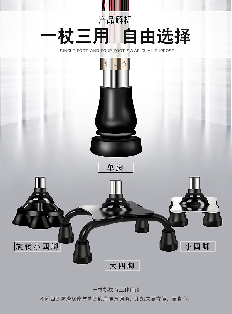 老年人拐杖详情（图ZMTQwNzY1NDcy） - 其他平面 - 站酷设计师摄設的Mocy原创素材 - 站酷ZCOOL