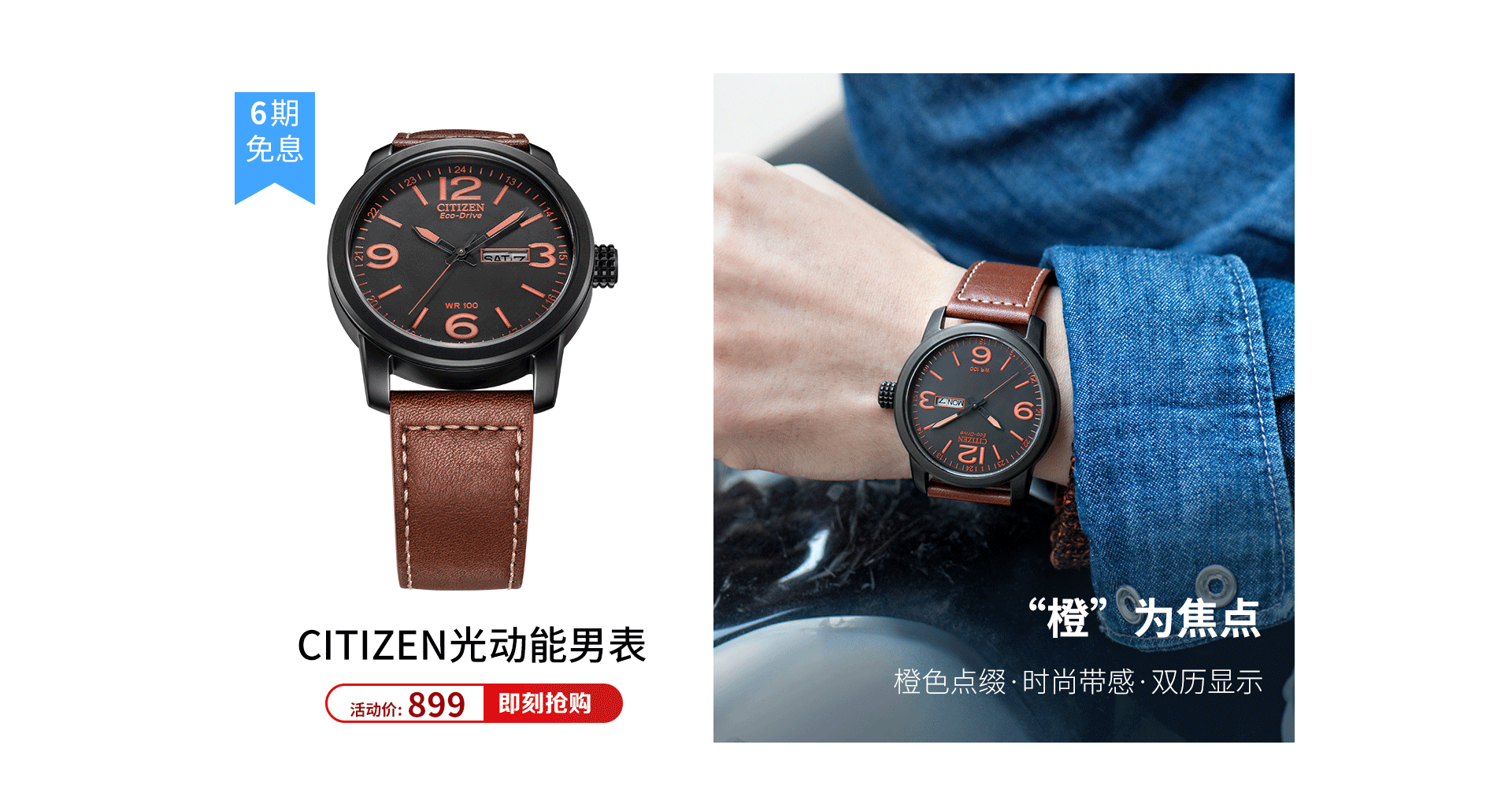 日常页（图ZMjA2NTE0OTQ0） - 运营设计 - 站酷设计师创享全域运营原创素材 - 站酷ZCOOL
