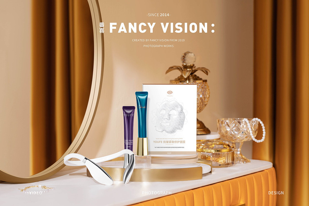 眼霜面膜美容产品 | 精致高端拍摄
