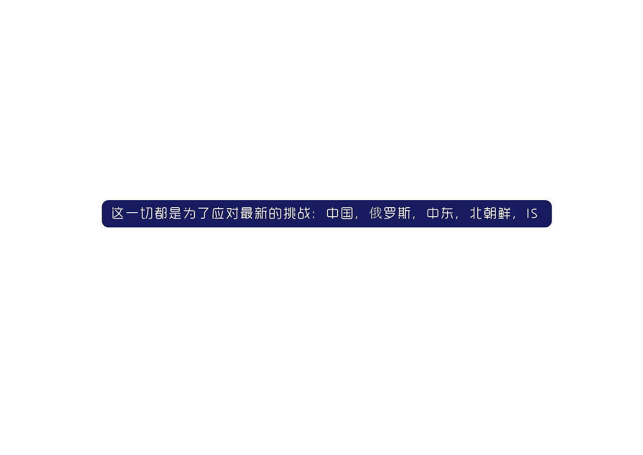 信息图形（图ZNjM2NTgxMjQ=） - 信息图表 - 站酷设计师贝克鱼丸哟原创素材 - 站酷ZCOOL