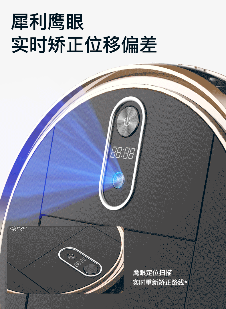 扫地机器人(浦桑尼克品牌分析定位产品详情策略分享)