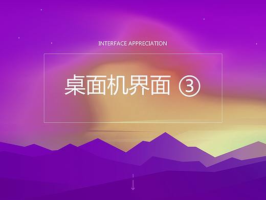企业招聘神器  