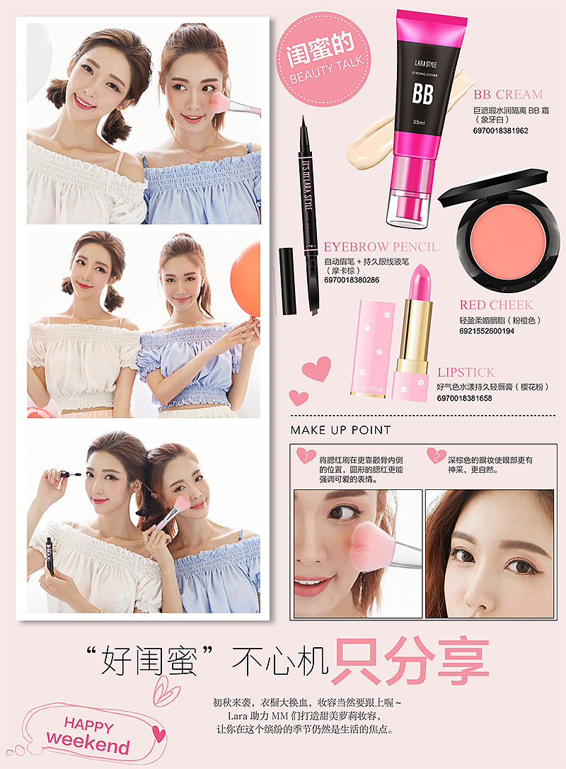 平面设计（杂志1）（图ZMjAxMjczMTUy） - 宣传物料 - 站酷设计师小姨momo酱原创素材 - 站酷ZCOOL