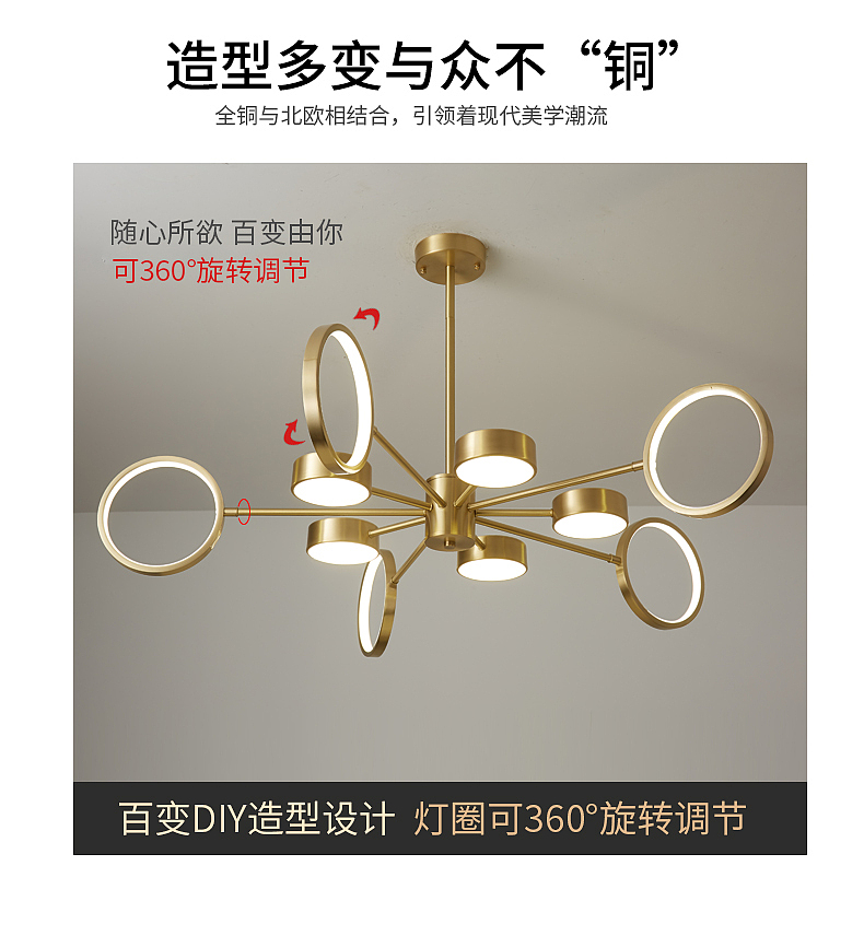 北欧吊灯（图ZMjA5NjY5MjQw） - 电商 - 站酷设计师秋天晚霞原创素材 - 站酷ZCOOL