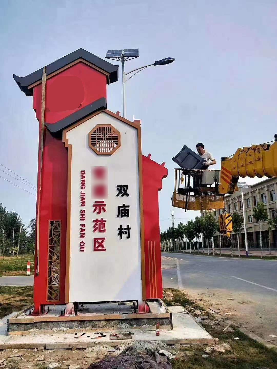 徽派村牌（图ZMjUwODA3NjY0） - 其他工业/产品 - 站酷设计师厂家13849107950原创素材 - 站酷ZCOOL