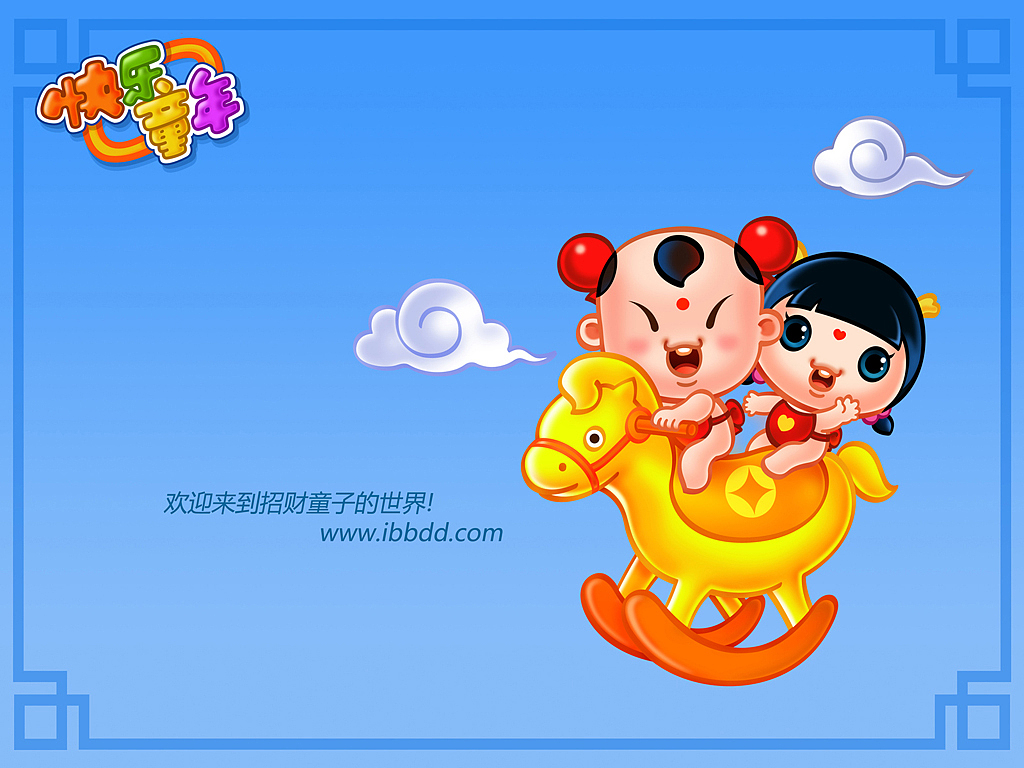 招财童子最新壁纸—快乐童年（图ZMjMzODg3Mg==） - 新锐潮流插画 - 站酷设计师古古龙原创素材 - 站酷ZCOOL