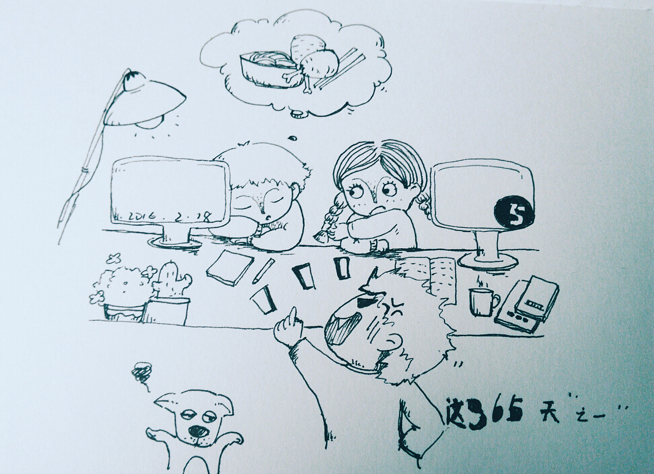 数着日子过的异地恋孩子