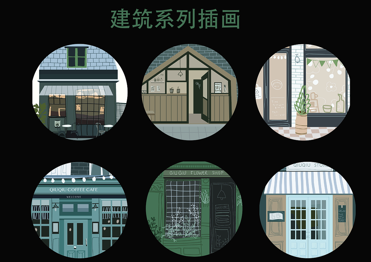 王秋秋插画作品集|2019.3-5（图ZMTU5NTUwMTE2） - 创作习作 - 站酷设计师王秋秋呀原创素材 - 站酷ZCOOL