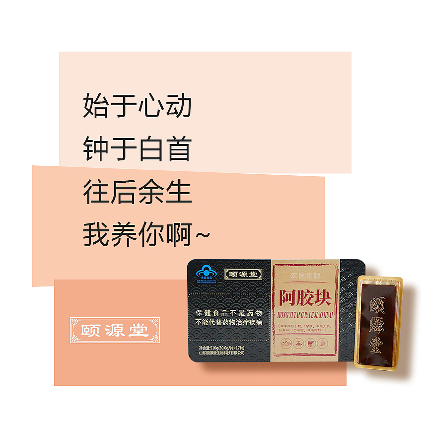 减肥瘦身海报