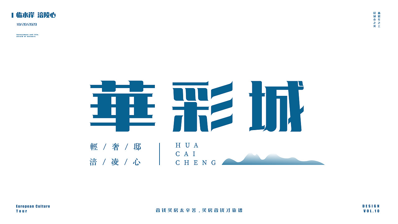 字体设计（图ZMjc1OTQ4MDQw） - 字体/字形 - 站酷设计师AD奶原创素材 - 站酷ZCOOL