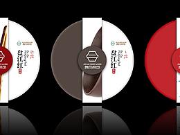 茶葉—盤(pán)江紅設(shè)計(jì)—飛機(jī)稿