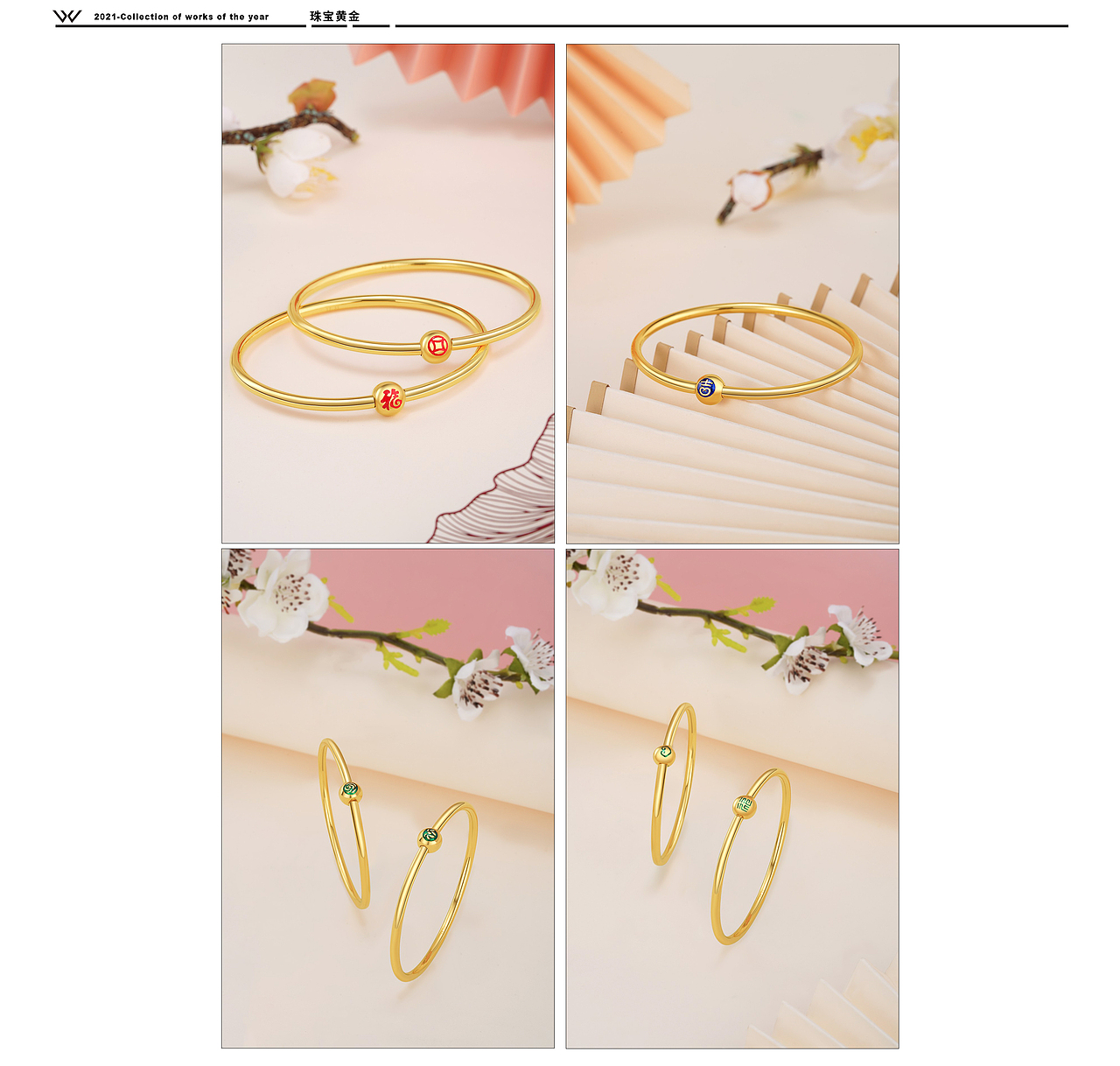 2021摄影——珠宝首饰