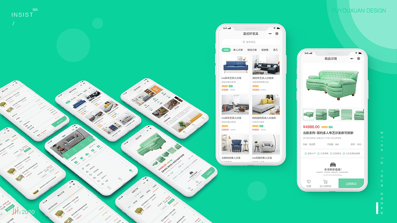 富优轩家居小程序及官网项目（图ZMjE4MDAwMDcy） - APP界面 - 站酷设计师是煤球原创素材 - 站酷ZCOOL