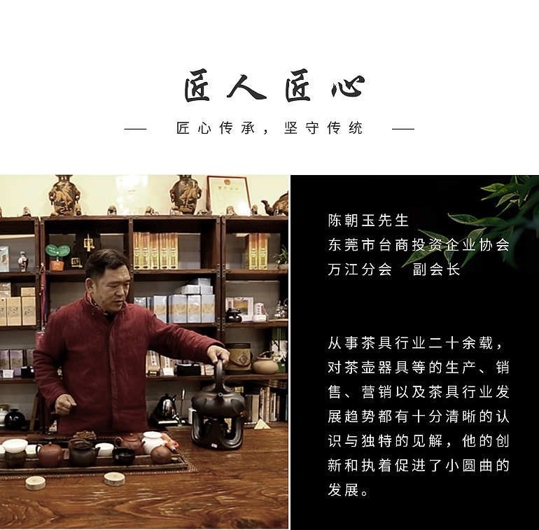 小圆曲环保耐火静音煮水炉众筹项目