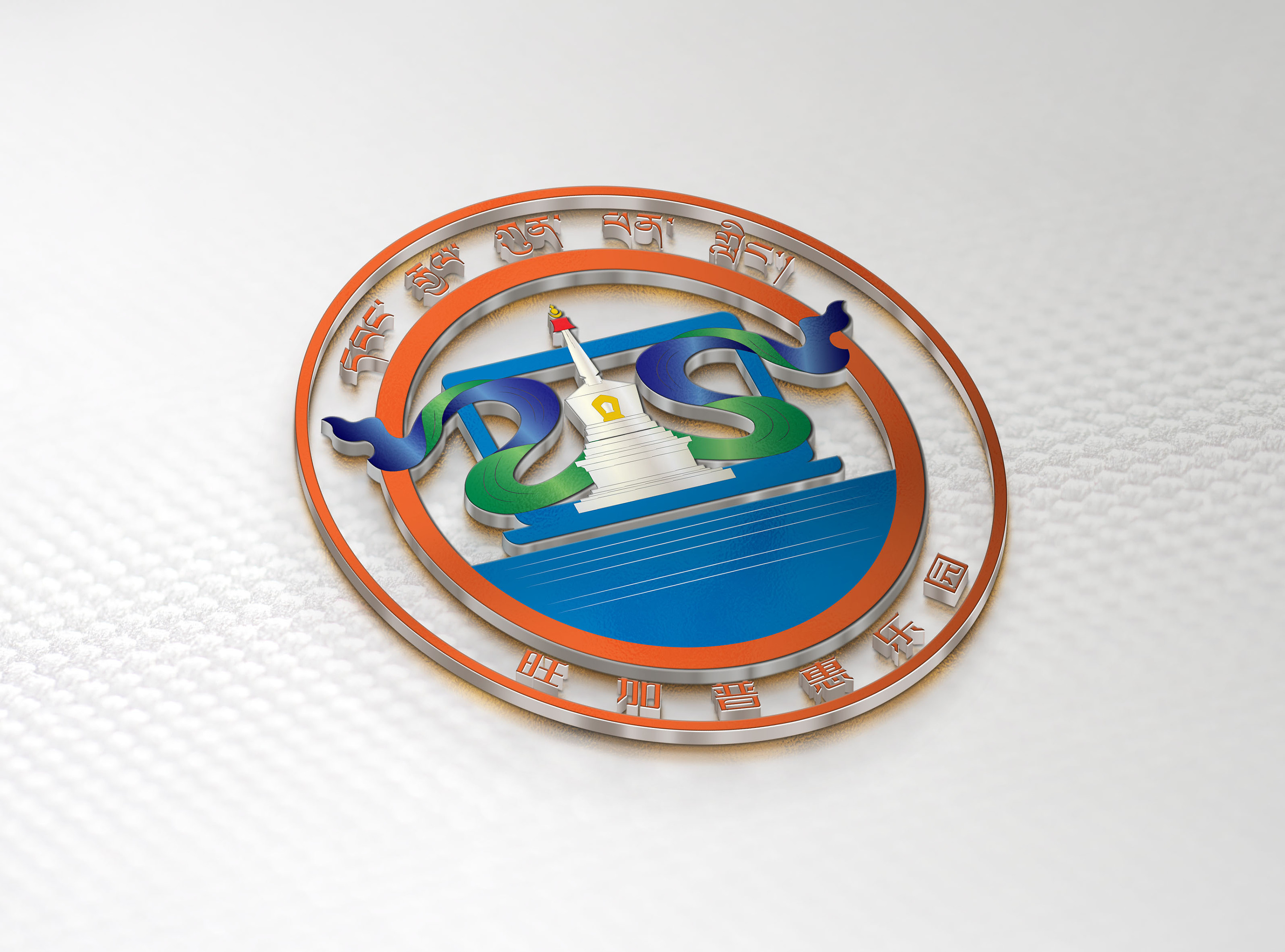 藏式logo|ui|图标|藏儿设计 - 原创作品 - 站酷 (zcool)