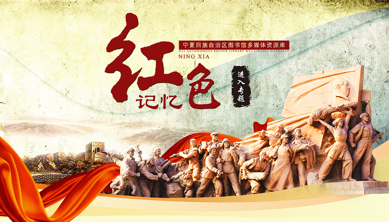 非遗（图ZMjk0MTAxNDA=） - 运营设计 - 站酷设计师菜鸟9541原创素材 - 站酷ZCOOL