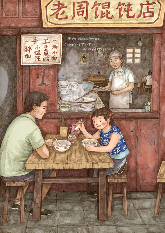 插画《亲爱的土豆》（图ZMzgxMzE1MjA=） - 商业插画 - 站酷设计师图拉de橡胶球原创素材 - 站酷ZCOOL