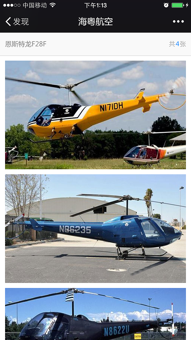 H5微信页面设计（图ZNjI4OTU3OTY=） - APP界面 - 站酷设计师Hxiaoyu原创素材 - 站酷ZCOOL