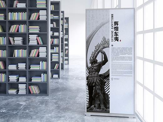 墨予 | 山东省中医药博物馆