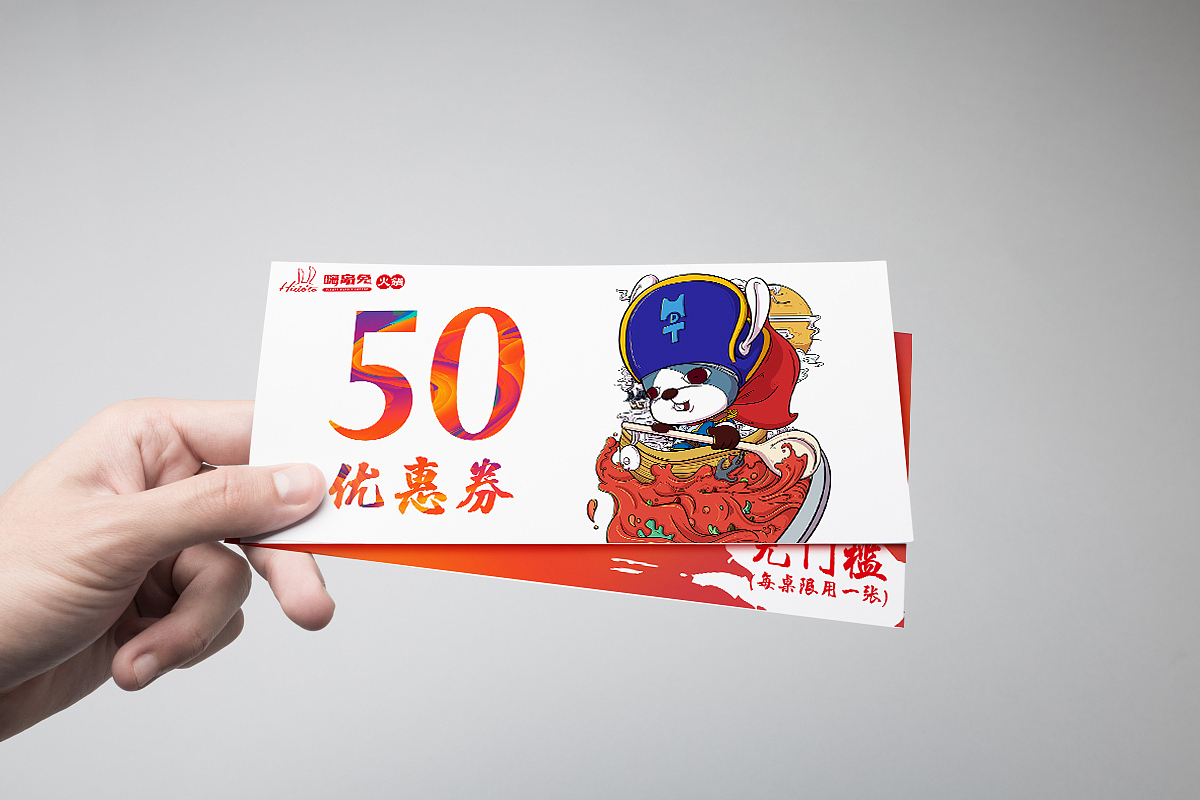 一组代金券（图ZMTM2MjY5NjEy） - 其他平面 - 站酷设计师恰恰go0原创素材 - 站酷ZCOOL