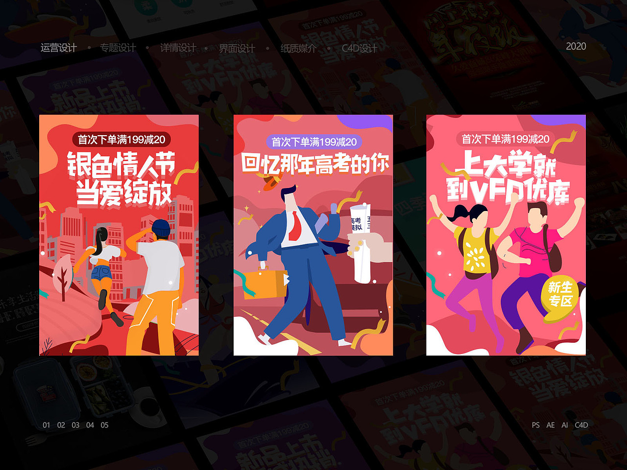 作品集/南京锚点（图ZMjIwMDg3Mjky） - 软件界面 - 站酷设计师齐海朋原创素材 - 站酷ZCOOL
