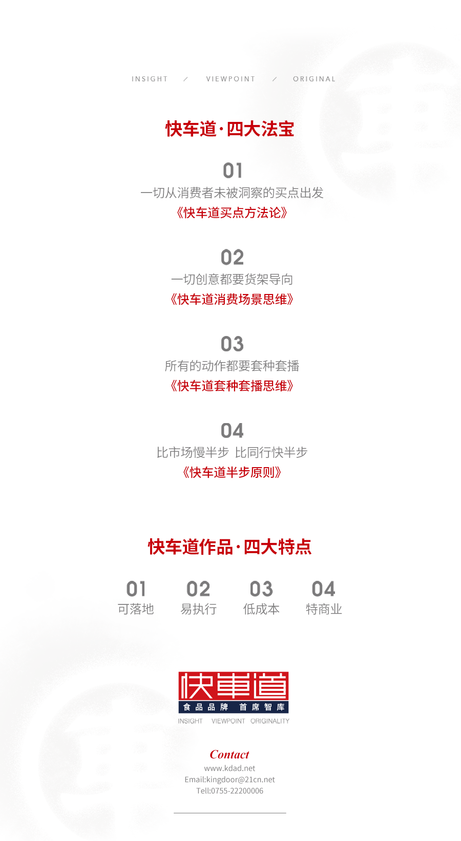 品牌包装 | 一盒最正的广府味（图ZMjgxNjAxMTEy） - 包装 - 站酷设计师快车道品牌咨询原创素材 - 站酷ZCOOL