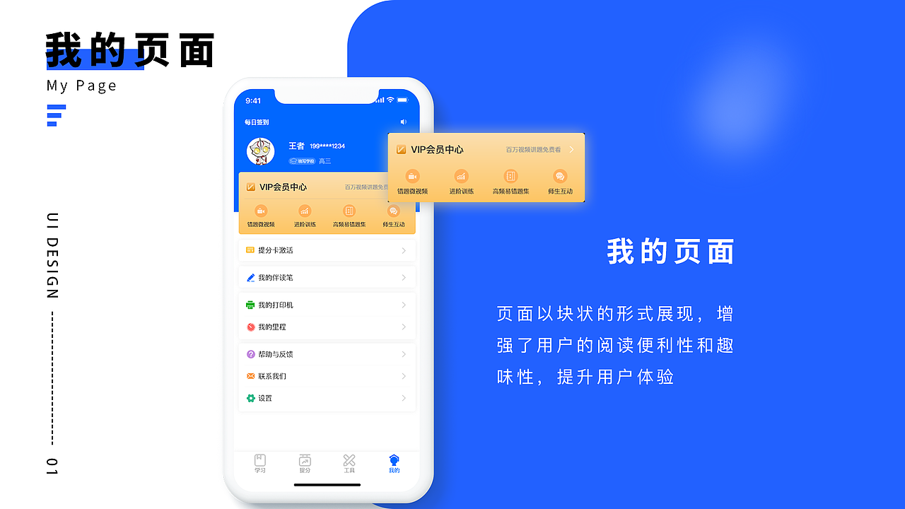 作品集（图ZMjg4ODkzOTk2） - 其他UI - 站酷设计师不想奔波霸原创素材 - 站酷ZCOOL