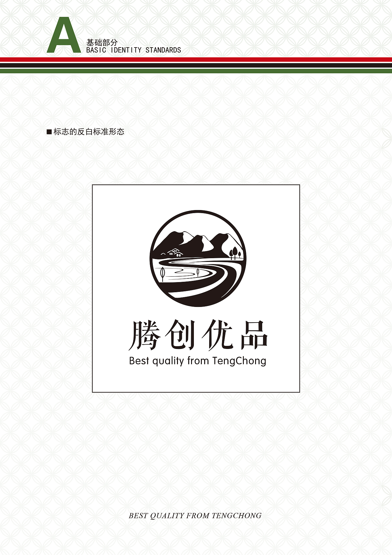 百味原乡农土特产品logo设计（图ZNjYyODMwMzI=） - 品牌 - 站酷设计师宜嘉空间设计杨辅原创素材 - 站酷ZCOOL