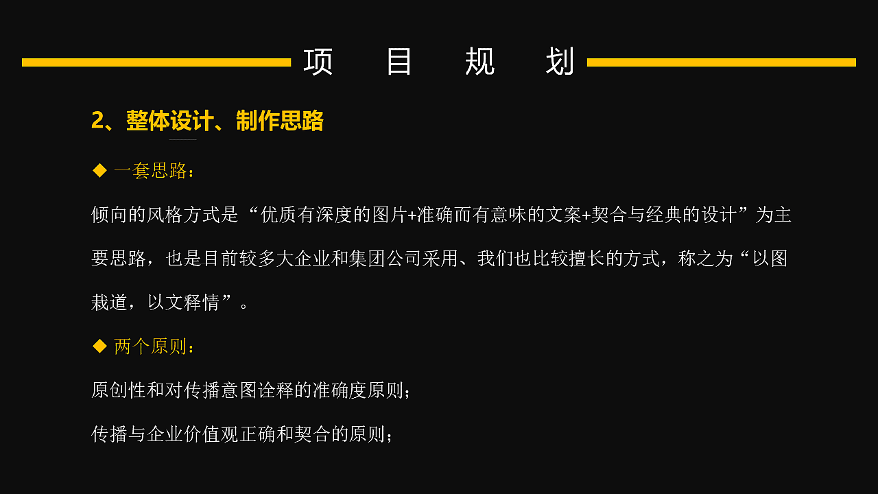 当代集团2018画册&传播图设计招标项目（图ZMTQwMjU5MjI0） - 品牌 - 站酷设计师伯飞原创素材 - 站酷ZCOOL