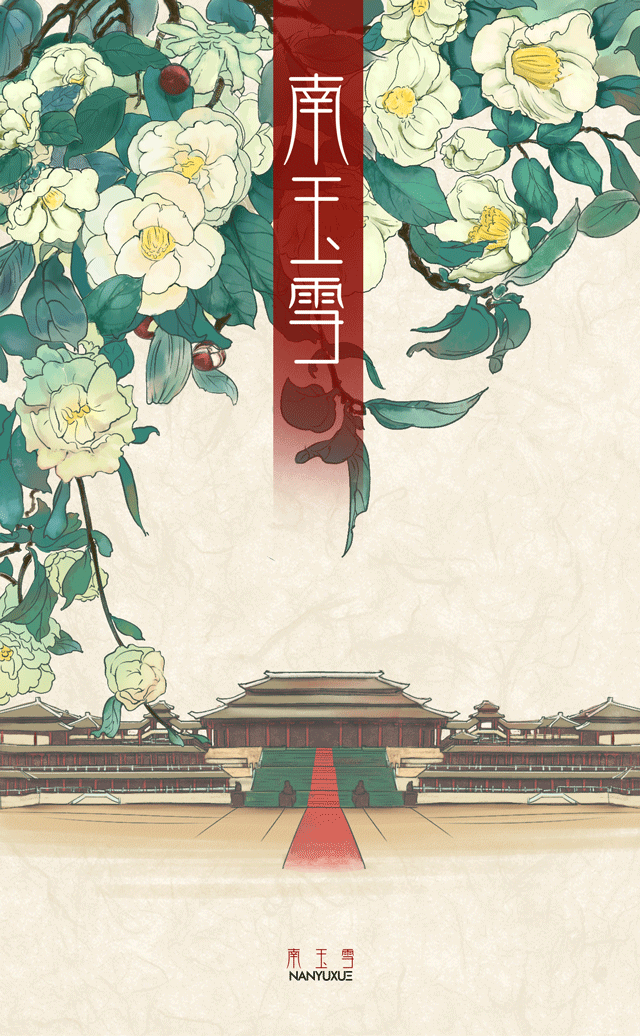 国画风（图ZMjQxODQwODY4） - 商业插画 - 站酷设计师周哒哒原创素材 - 站酷ZCOOL