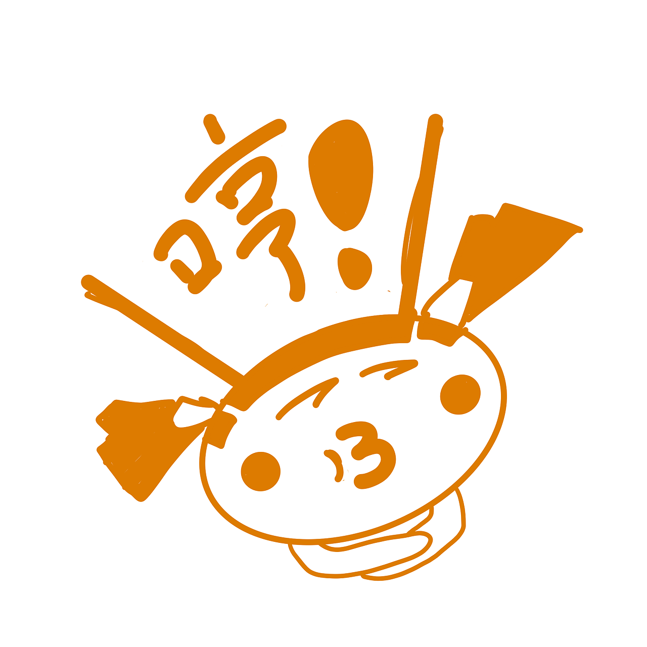 哼/大头也有不开心的时候