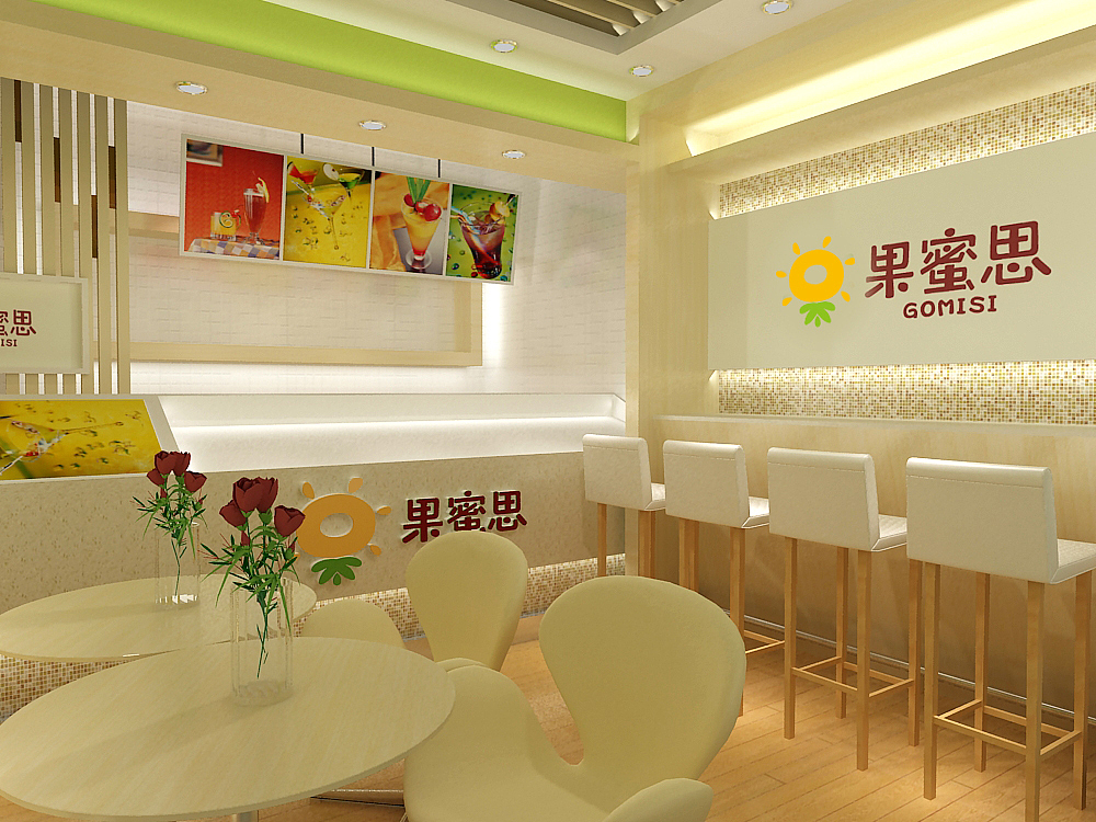 北京果汁加盟店LOGO设计、鲜榨果汁连锁店设计公司、上海鲜榨果汁店装修设计、果汁加盟店标志设计图片(图ZMjAwMDYxMzI=) - 家装设计 - 站酷设计师亘一品牌策划设计原创素材 - 站酷ZCOOL