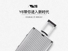拉杆箱详情页 旅行箱详情页