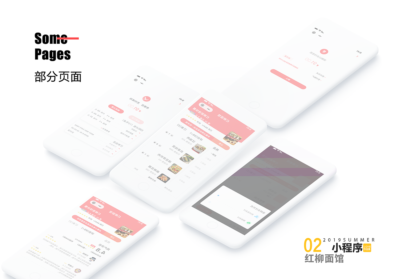 2019-2020作品汇总