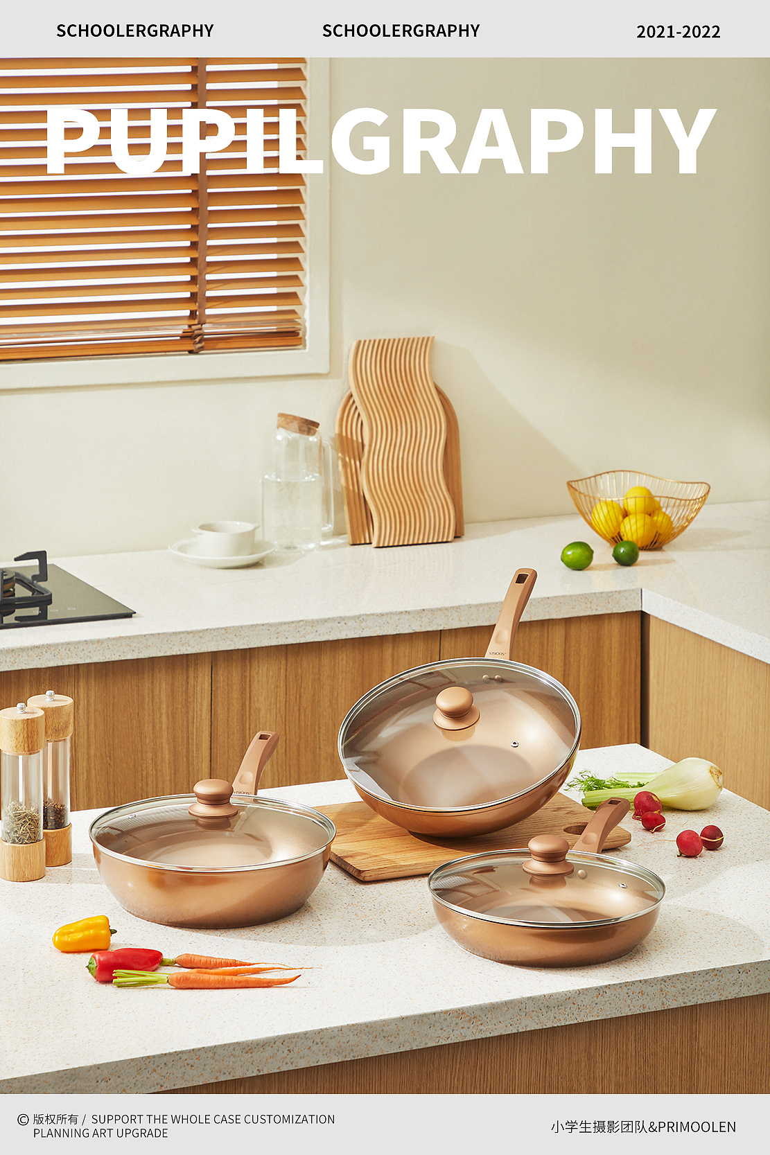 厨具摄影 | VISIONS大金锅颜值厨具（图ZMjY4MDk1MTgw） - 产品摄影 - 站酷设计师小学生林怀纯原创素材 - 站酷ZCOOL