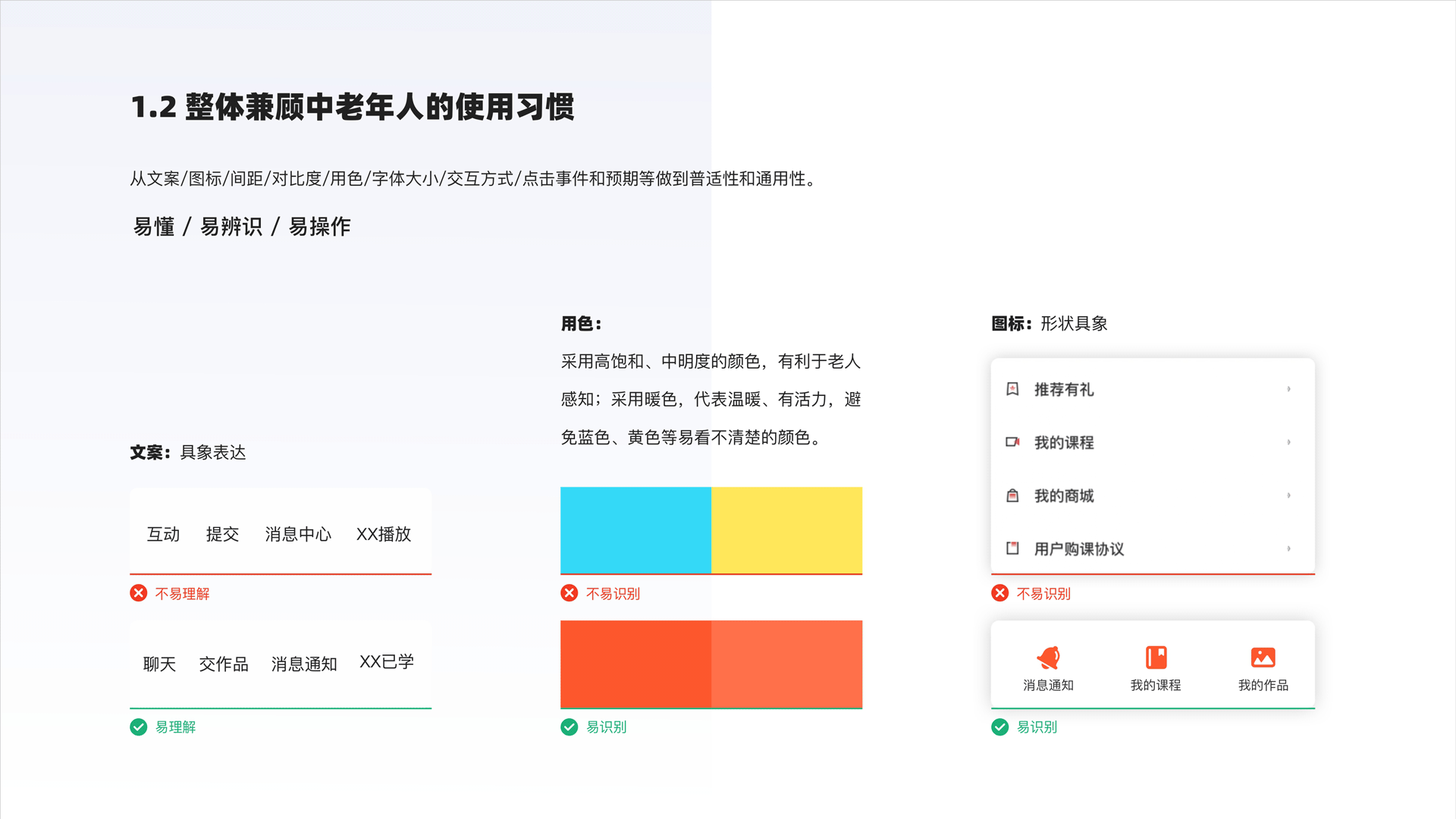 品牌升级&产品体验全流程设计（图ZMjg2NTYzMDYw） - APP界面 - 站酷设计师酥酥设计原创素材 - 站酷ZCOOL