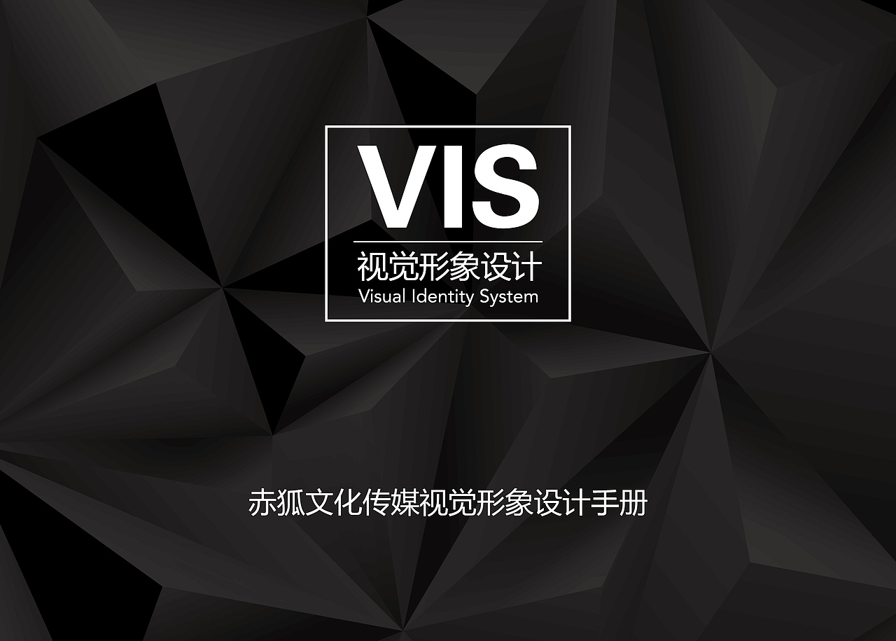 一个很无奈的vi设计分享,让你知道客户才是爷