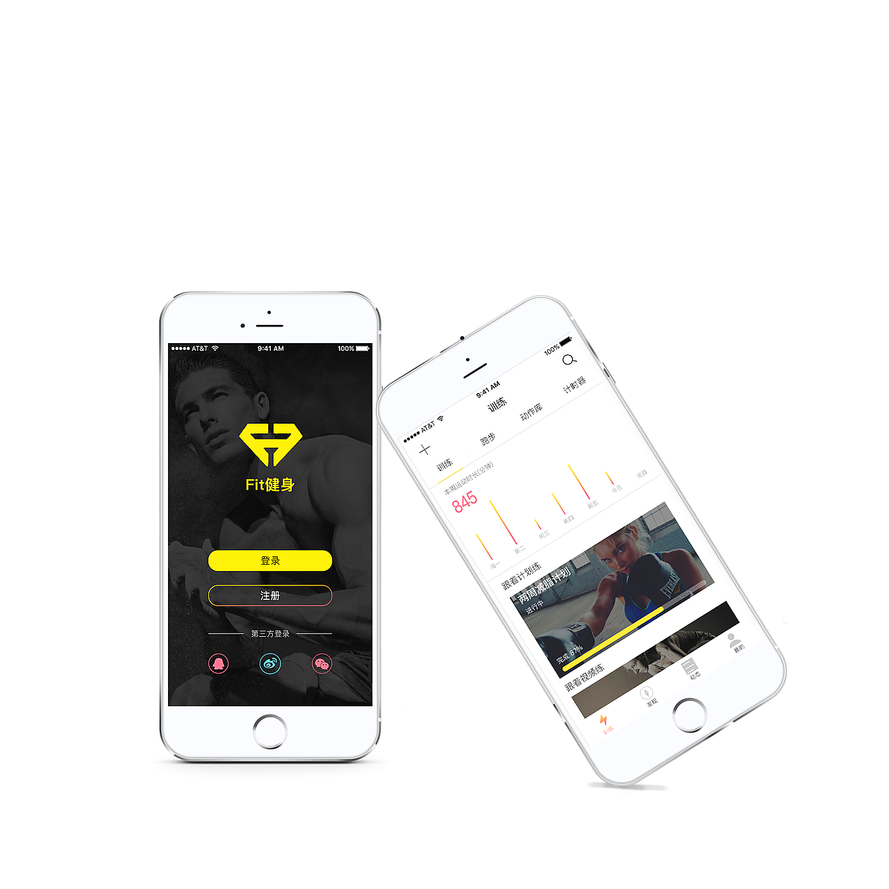 APP设计（图ZODI0MjY3Mjg=） - APP界面 - 站酷设计师clcl是我就是我原创素材 - 站酷ZCOOL
