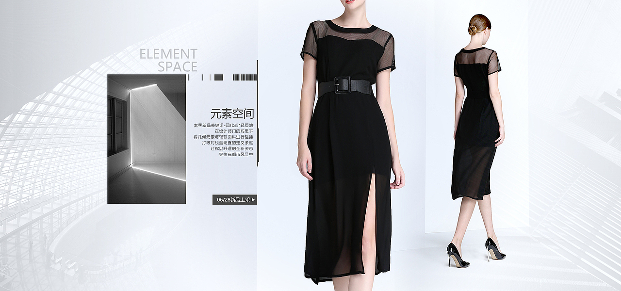 网页7（图ZODI1OTY4MTY=） - 电商 - 站酷设计师泰达罗斯原创素材 - 站酷ZCOOL
