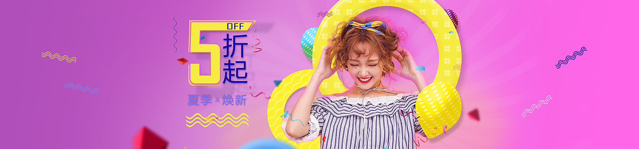 IFASHION（图ZOTUzMjMyMDA=） - 电商 - 站酷设计师momoxinyu原创素材 - 站酷ZCOOL