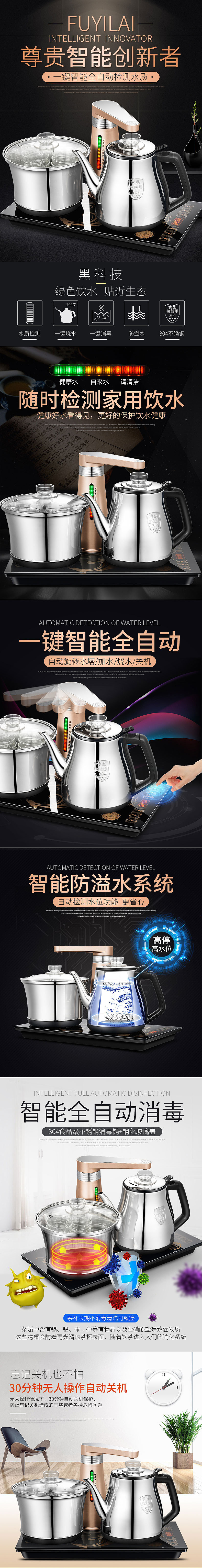 新款黑色巨作详情页（图ZMTEwMDE1MDMy） - 电商 - 站酷设计师hai蒙毅小心原创素材 - 站酷ZCOOL