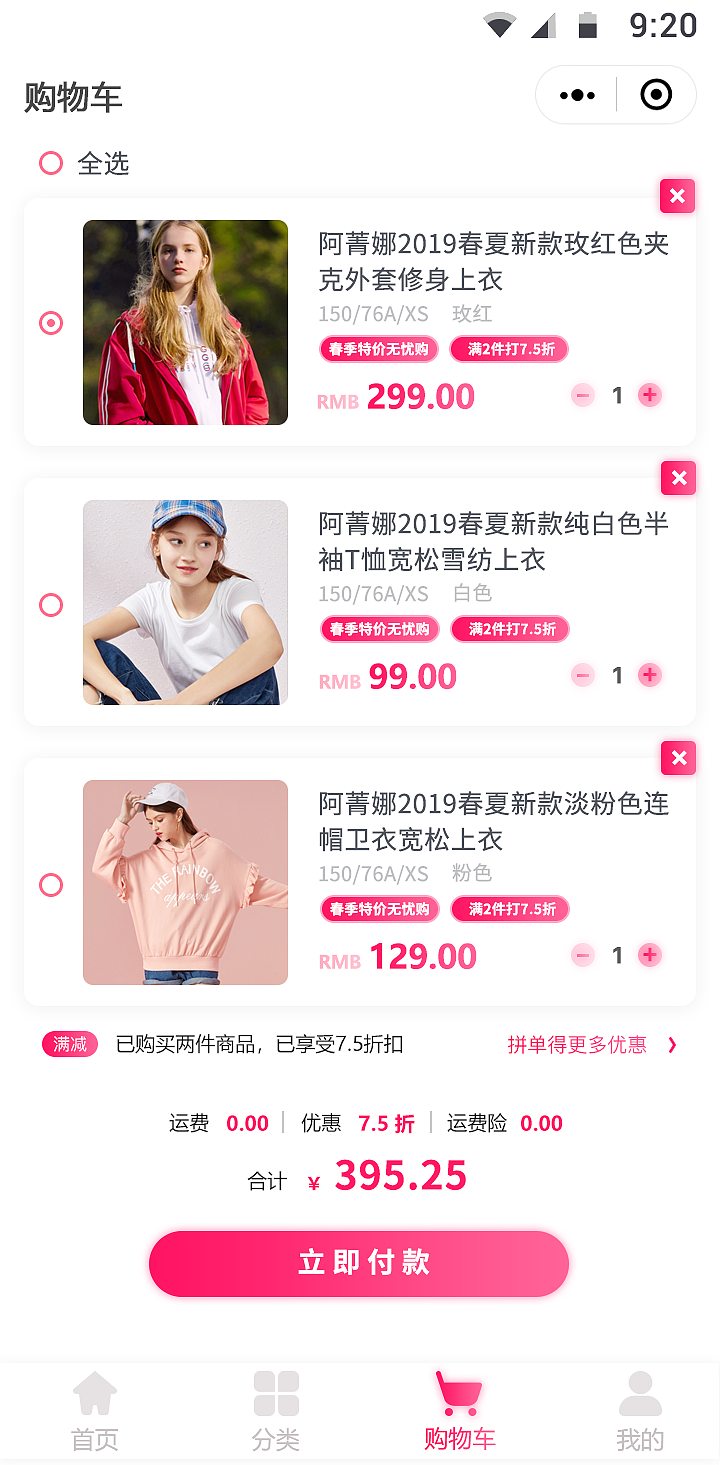 小程序作品展示（图ZMTUzNjAyNTgw） - APP界面 - 站酷设计师破空的黎明原创素材 - 站酷ZCOOL