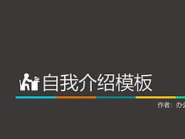 MG动画