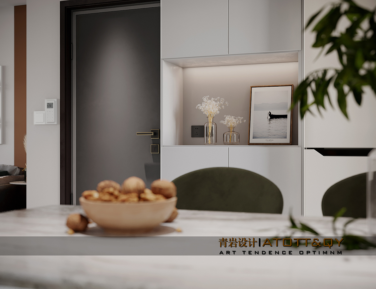 ATO•TT继续努力