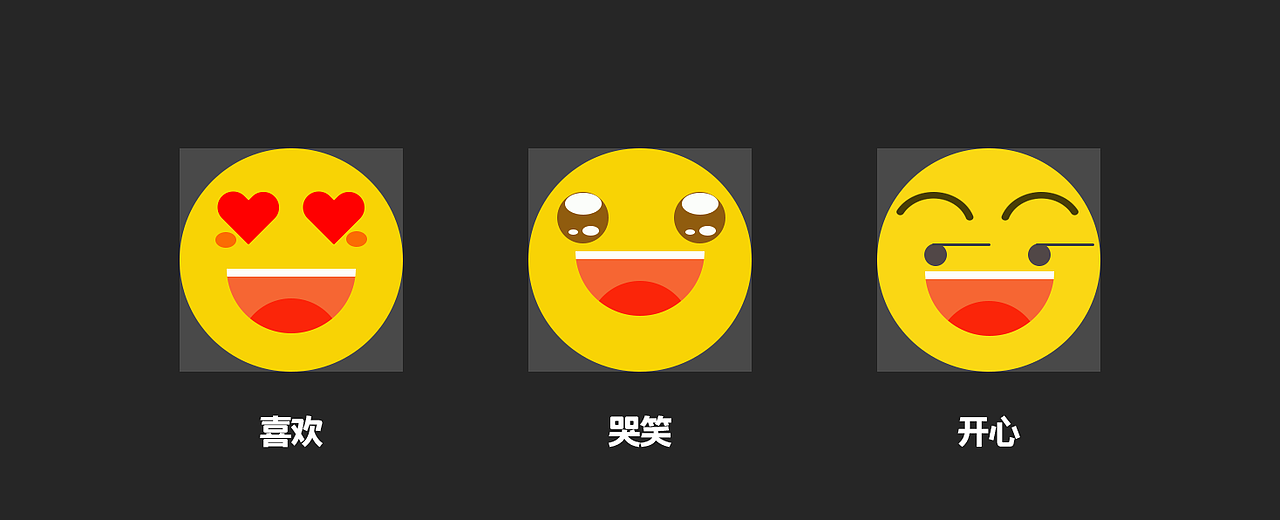 情感化设计（图ZMjMyNDk1Nzk2） - 图标 - 站酷设计师水木然原创素材 - 站酷ZCOOL