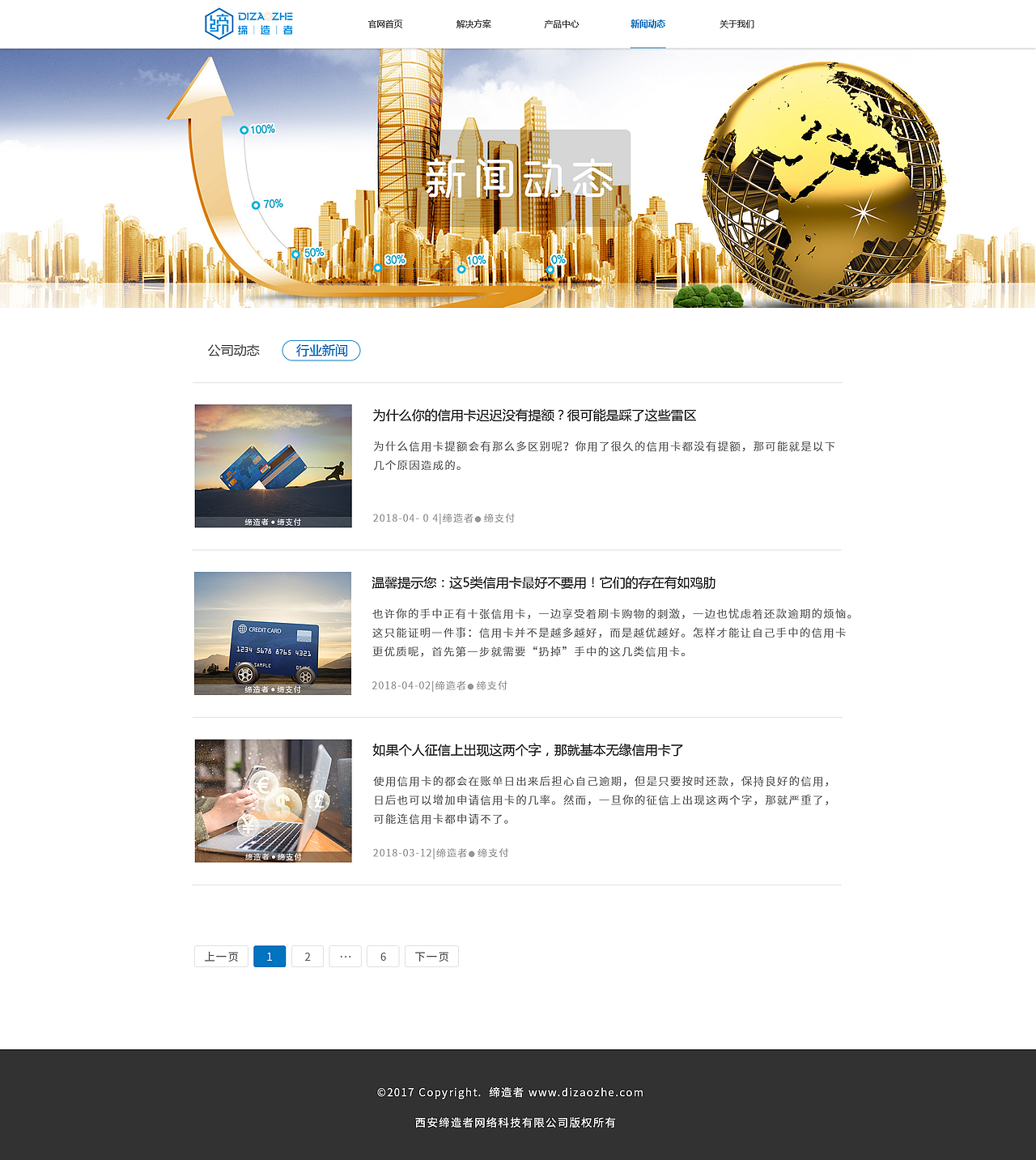 企业官网（图ZMTE4MzY0MDI4） - 企业官网 - 站酷设计师翠鸟衔猪原创素材 - 站酷ZCOOL